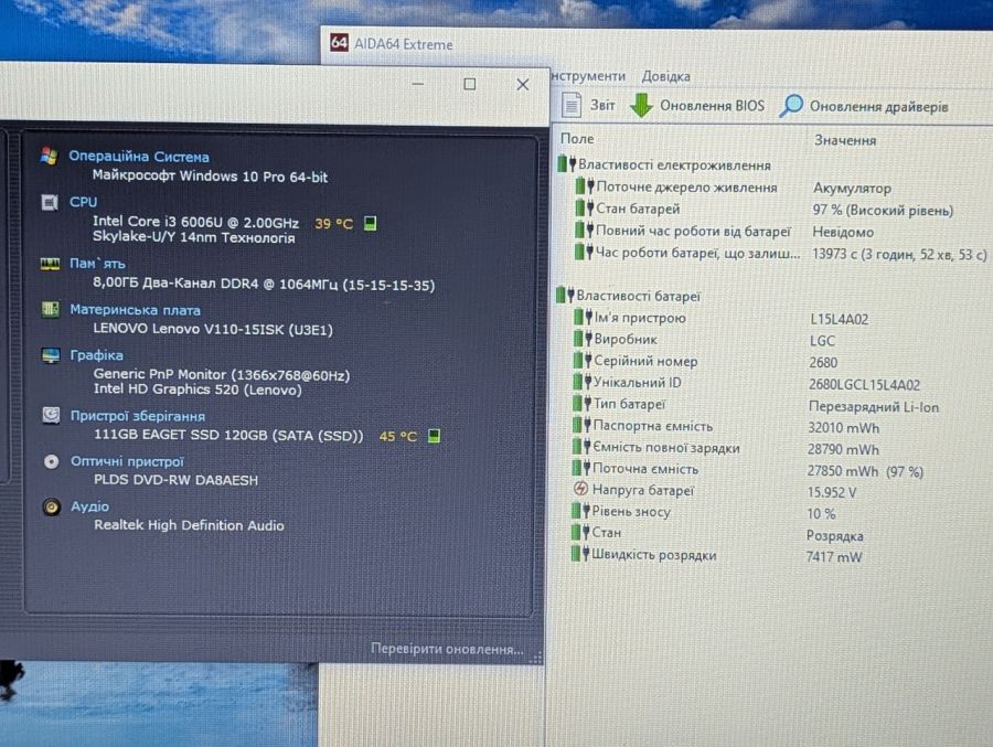 Уцінка! Ноутбук Б/В Lenovo V110, Intel Core i3-6006U, DDR4 8 GB, SSD 128GB, 15.6" HD