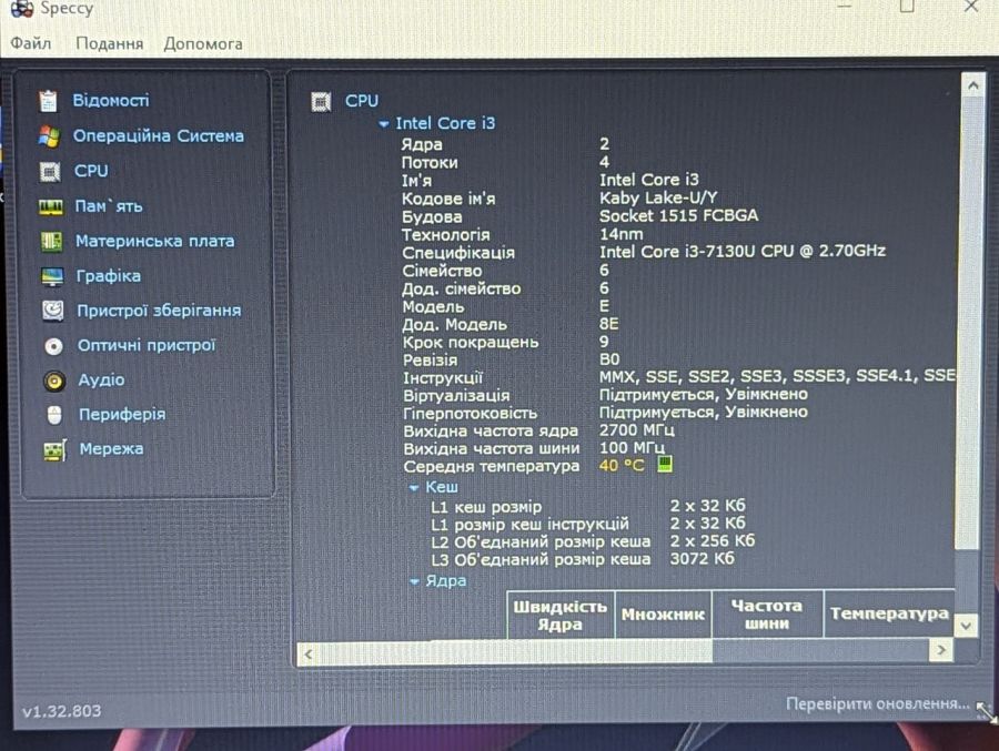 Ноутбук Б/В Dell Vostro 15-3568, Intel Core i3-7130U, DDR4 8 GB, SSD 128GB, 15.6" HD