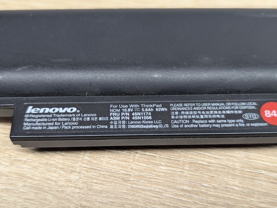 Б/В Оригінальна акумуляторна батарея Lenovo 45N1174 (45N1056)
