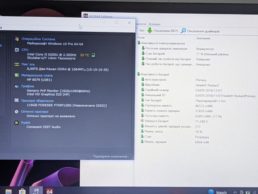 Уцінка! Ноутбук Б/В HP EliteBook 840 G3, Intel Core i5-6200U, DDR4 8 GB, SSD 128GB, 14" Full HD