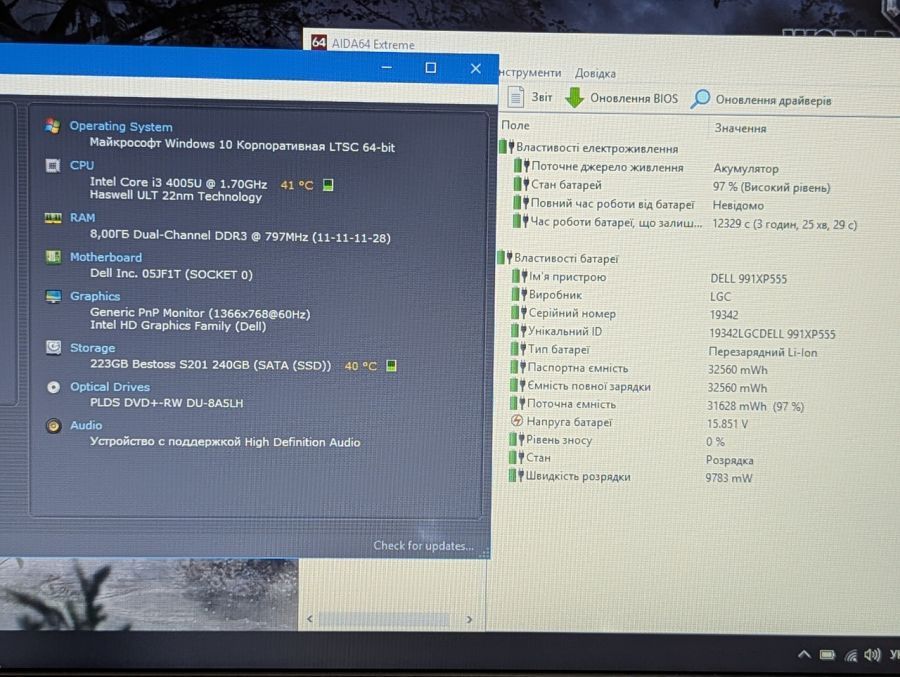 Уцінка! Ноутбук Б/В Dell Vostro 3558, Intel Core i3-4005U, DDR3 8 GB, SSD 256GB, 15.6" HD