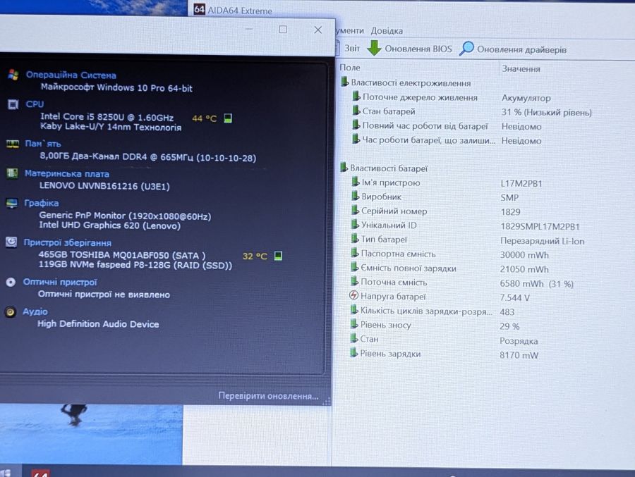 Ноутбук Б/В Lenovo V330-14IKB, Intel Core i5-8250U, DDR4 8 GB, SSD 128GB + HDD 500GB, 14" Full HD