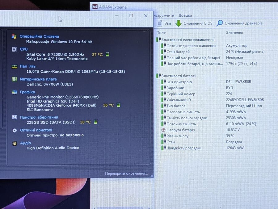 Ноутбук Б/В Dell Vostro 5468, Intel Core i5-7200U, DDR4 16 GB, SSD 256GB, NVIDIA GeForce 940MX 4Gb, 14" Full HD