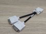 Б/В Перехідник HP DMS-59 - 2хDVI