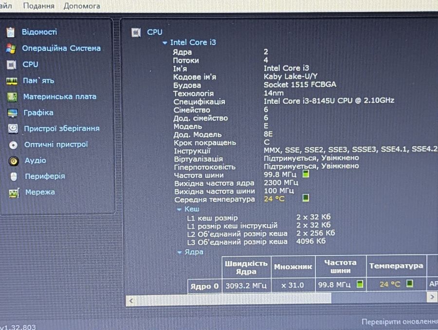 Ноутбук Б/В HP Laptop 15, Intel Core i3-8145U, DDR4 12 GB, SSD 256GB, 15.6" UHD