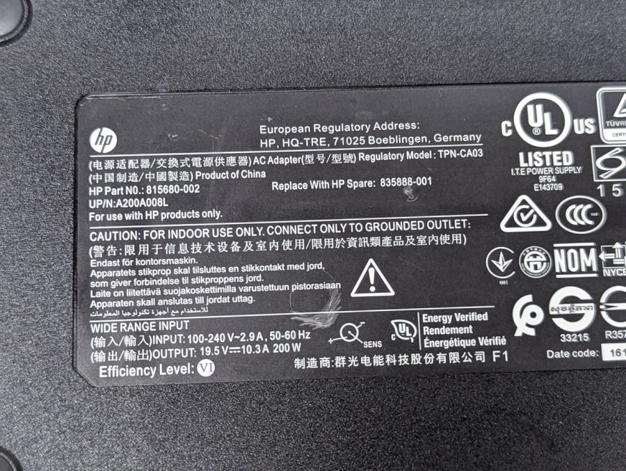 Б/В HP Blue+Pin 200w 4.5*3.0