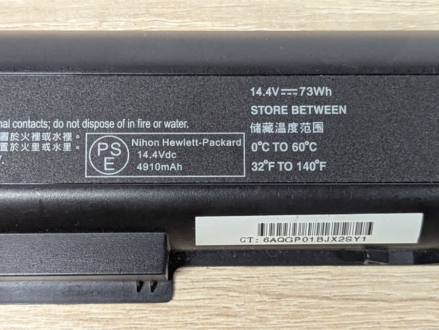 Б/В Оригінальна акумуляторна батарея HP HSTNN-IB75