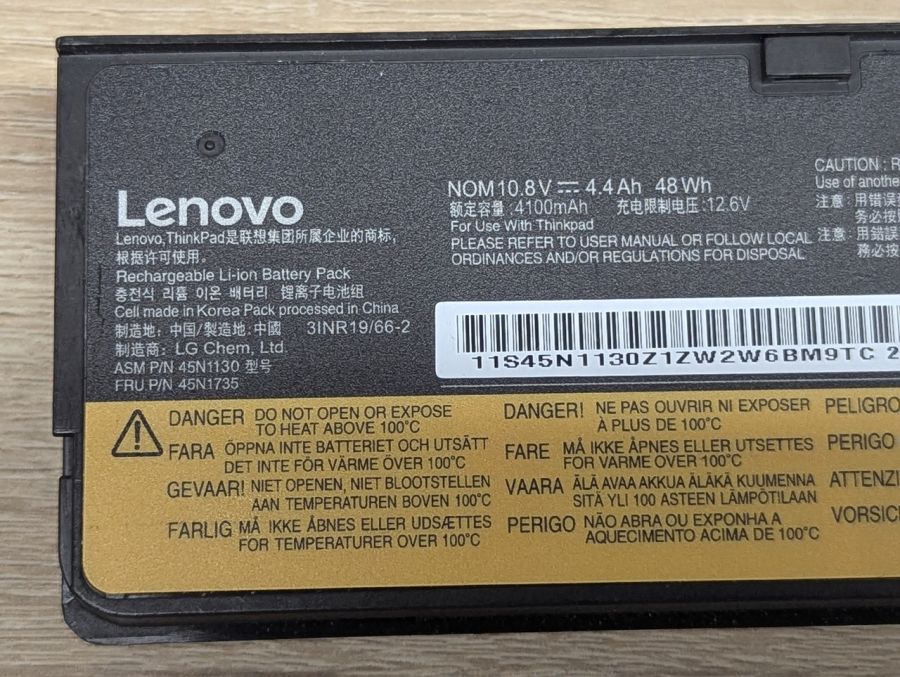 Б/В Оригінальна акумуляторна батарея Lenovo 45N1130 (45N1735)