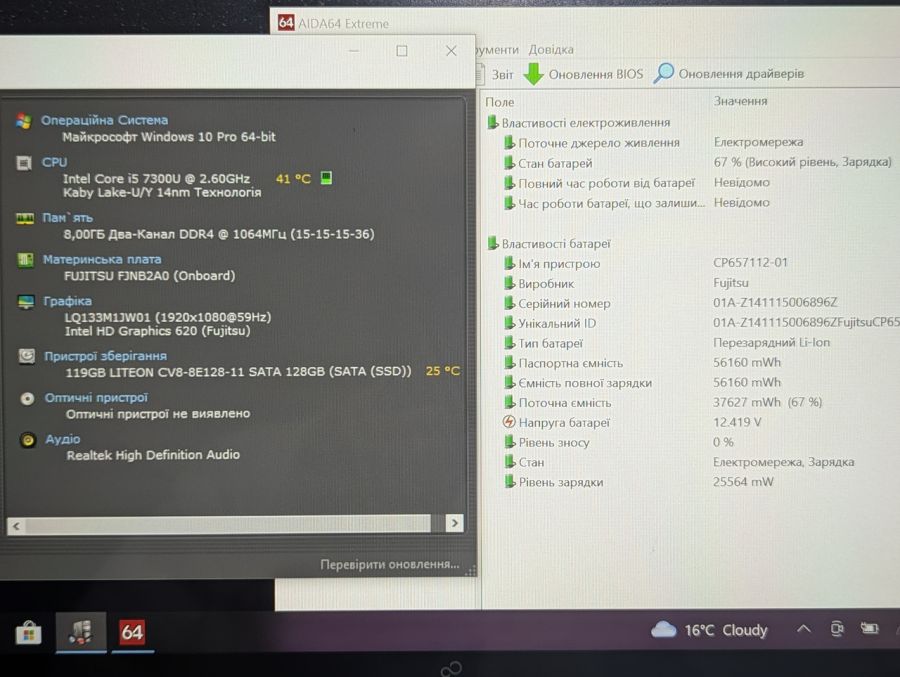 Ноутбук Б/В Fujitsu S937, Intel Core i5-7300U, DDR4 8 GB, SSD 128GB, 13" Full HD Сенсор