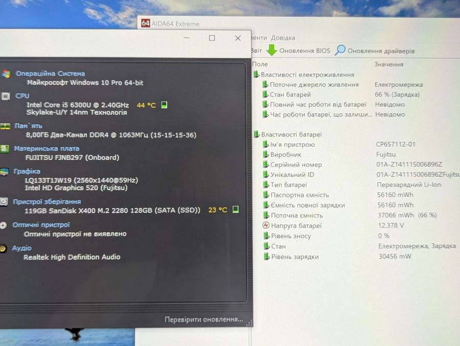 Ноутбук Б/В Fujitsu S936, Intel Core i5-6200U, DDR4 8 GB, SSD 128GB, 13" Full HD Сенсор