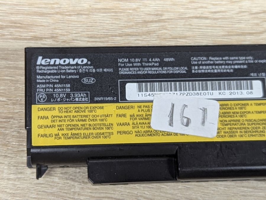 Б/В Оригінальна акумуляторна батарея Lenovo 45N1158 (45N1159)