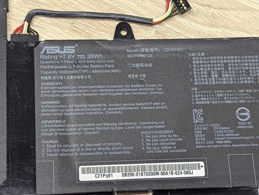 Б/В Оригінальна акумуляторна батарея Asus C21N1521 [ProductHub SKU C21N1521]