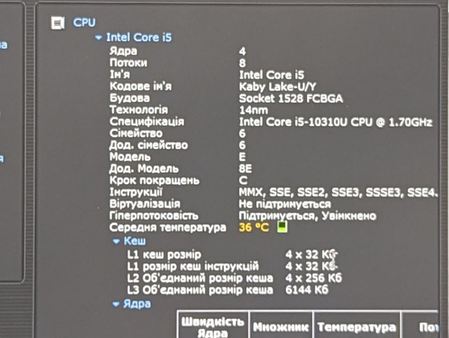 Уцінка! Ноутбук Б/В Dell Latitude 5410, Intel Core i5-10Gen, DDR4 16 GB, SSD 256GB, 14" Full HD