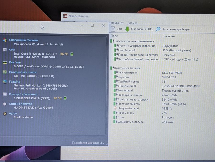Уцінка! Ноутбук Б/В Dell Latitude 3440, Intel Core i5-4210U, DDR3 8 GB, SSD 128GB, 14" HD