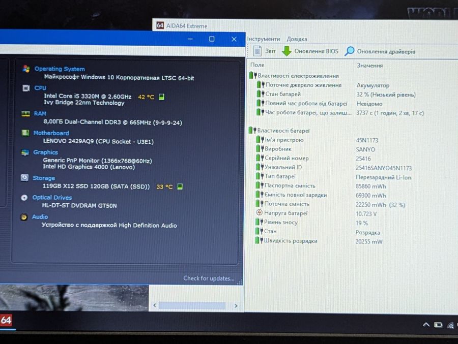Ноутбук Б/В Lenovo T530, Intel Core i5-3320M, DDR3 8 GB, SSD 128GB, 15.6" HD