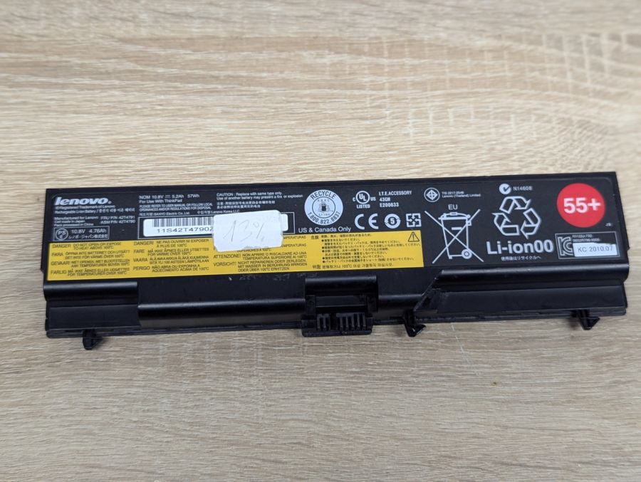 Б/В Оригінальна акумуляторна батарея Lenovo 42T4791 (42T4790)