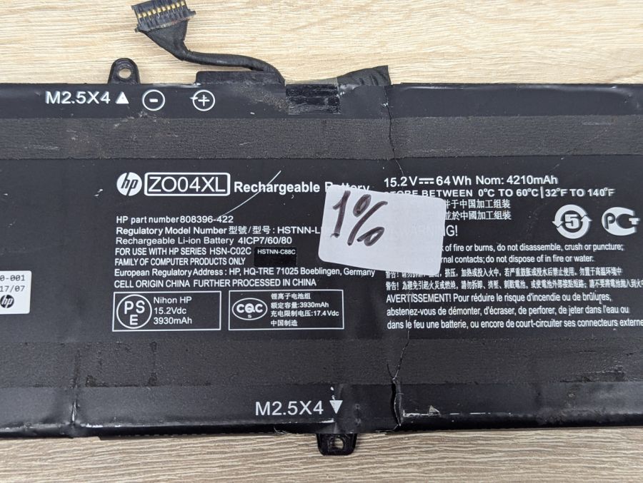 Б/В Оригінальна акумуляторна батарея HP ZO04XL