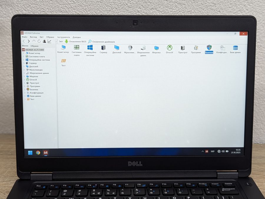 Уцінка! Ноутбук Б/В Dell Latitude 5480, Intel Core i5-6300U, DDR4 8 GB, SSD 128GB, 14" Full HD