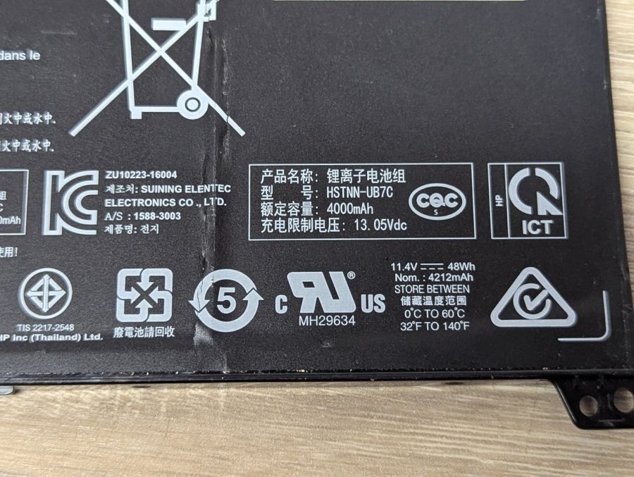 Б/В Оригінальна акумуляторна батарея HP RR03XL [ProductHub SKU RR03XL-30]