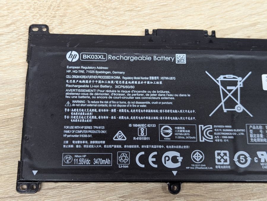 Б/В Оригінальна акумуляторна батарея HP BK03XL