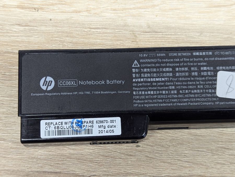 Б/В Оригінальна акумуляторна батарея HP CC06XL [ProductHub SKU CC06XL]