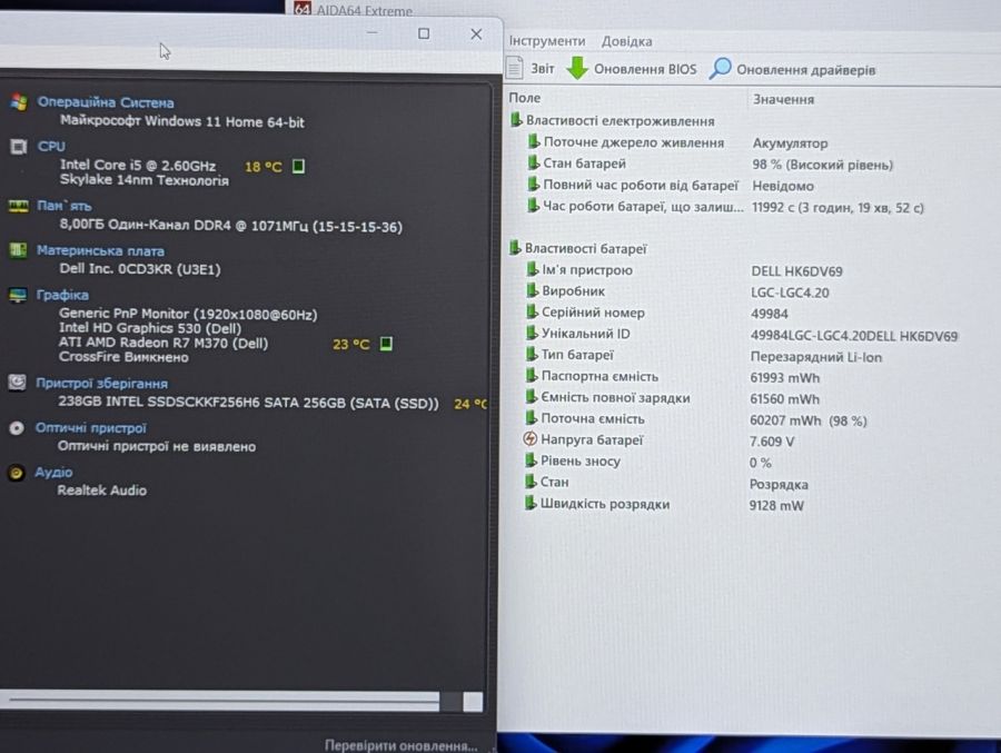 Уцінка! Ноутбук Б/В Dell Latitude E5570, Intel Core i5-6440HQ, DDR4 8 GB, SSD 256GB, AMD Radeon R7 M370 2Gb, 15.6" Full HD
