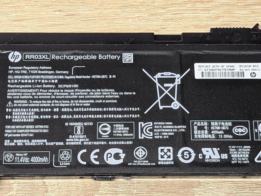 Б/В Оригінальна акумуляторна батарея HP RR03XL [ProductHub SKU RR03XL-50]