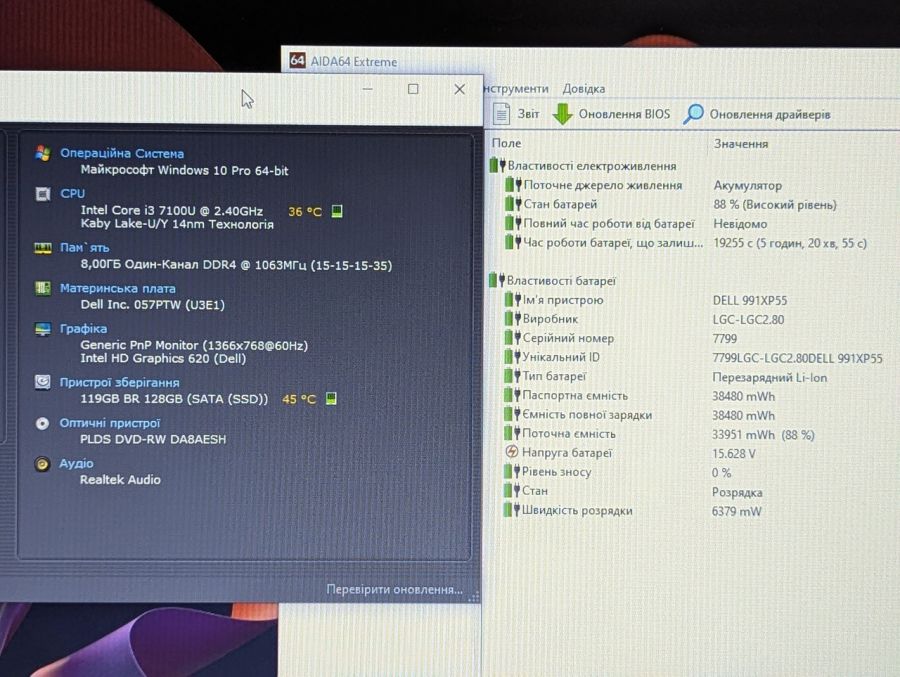 Уцінка! Ноутбук Б/В Dell Vostro 15-3568, Intel Core i3-7100U, DDR4 8 GB, SSD 128GB, 15.6" HD