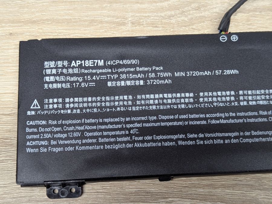 Б/В Акумуляторна батарея Acer AP18E7M (НОВА)