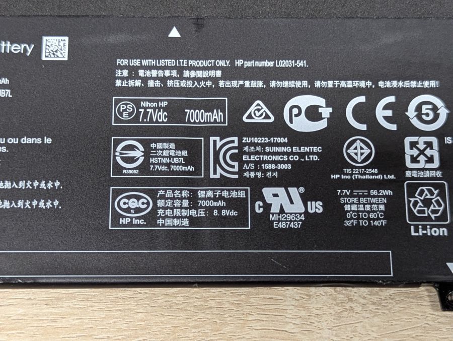 Б/В Оригінальна акумуляторна батарея HP BM04XL [ProductHub SKU BM04XL]