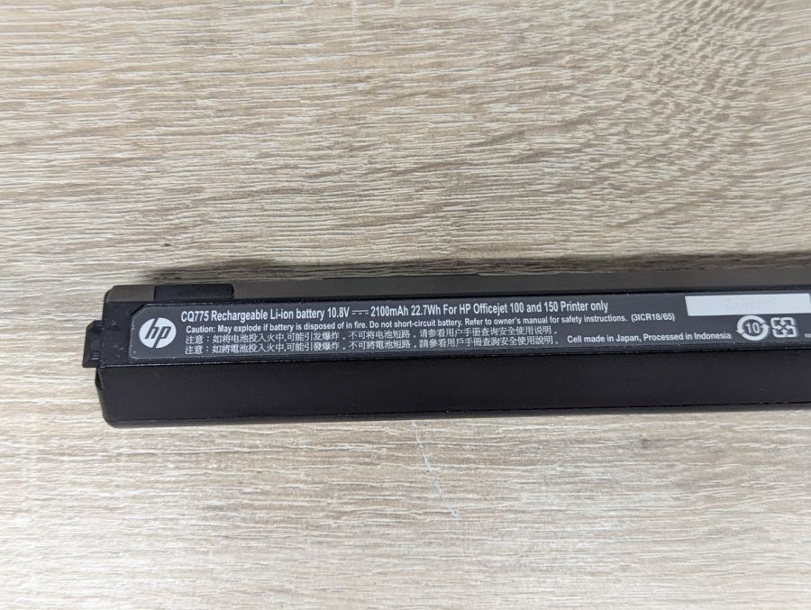 Б/В Оригінальна акумуляторна батарея HP CQ775 для мобільних принтерів