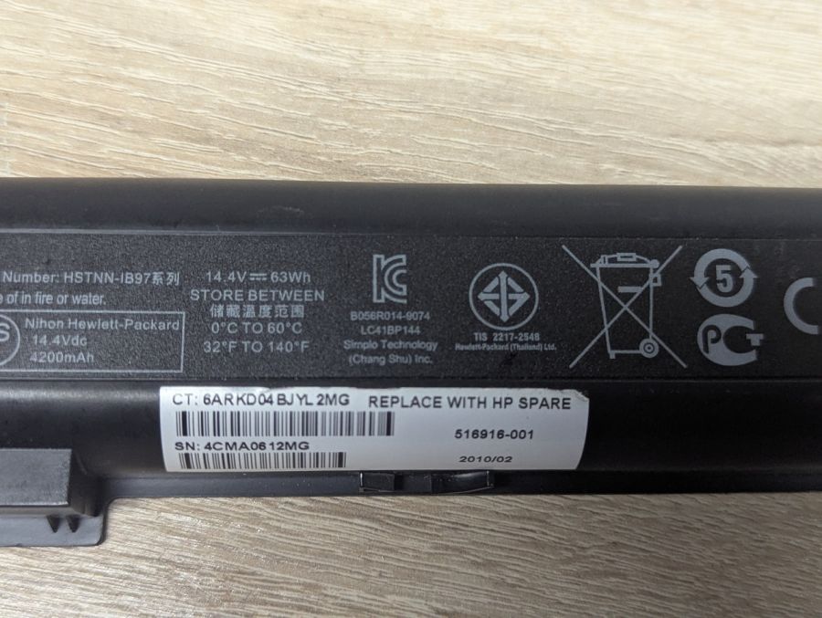 Б/В Оригінальна акумуляторна батарея HP GA04 [ProductHub SKU GA04]