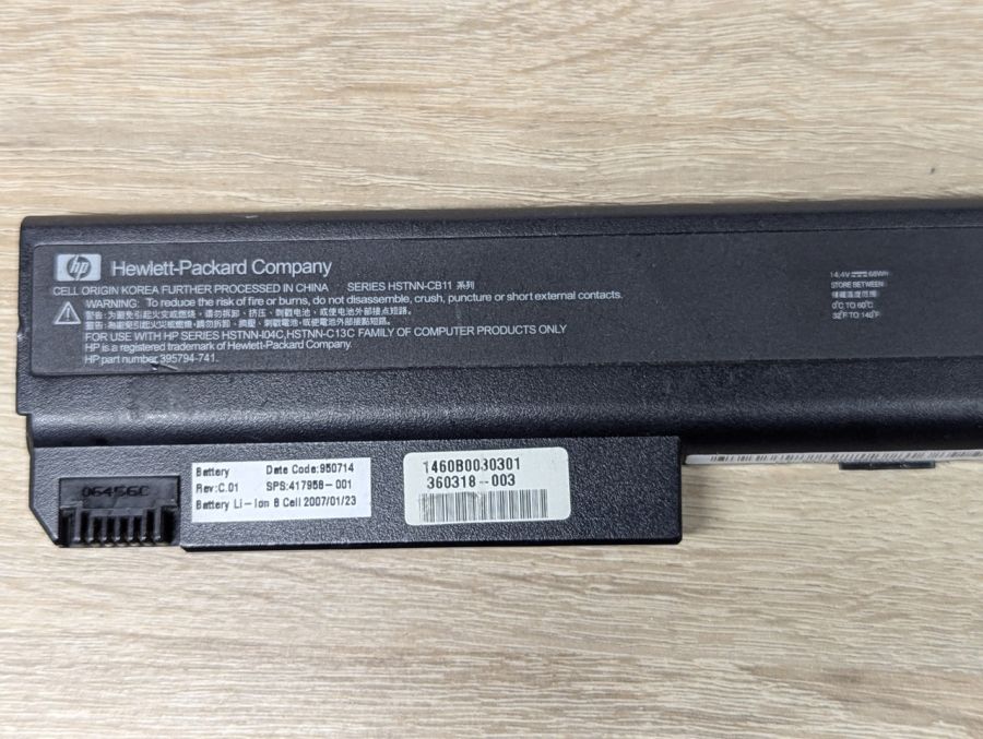 Б/В Оригінальна акумуляторна батарея HP HSTNN-CB11