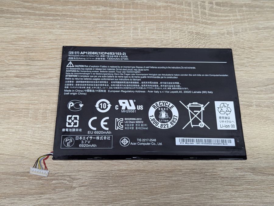 Б/В Акумуляторна батарея Acer AP12D8K