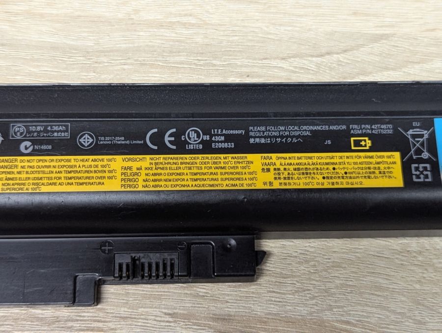 Б/В Оригінальна акумуляторна батарея Lenovo 42T4670 (42T5232) [ProductHub SKU 42T4670]
