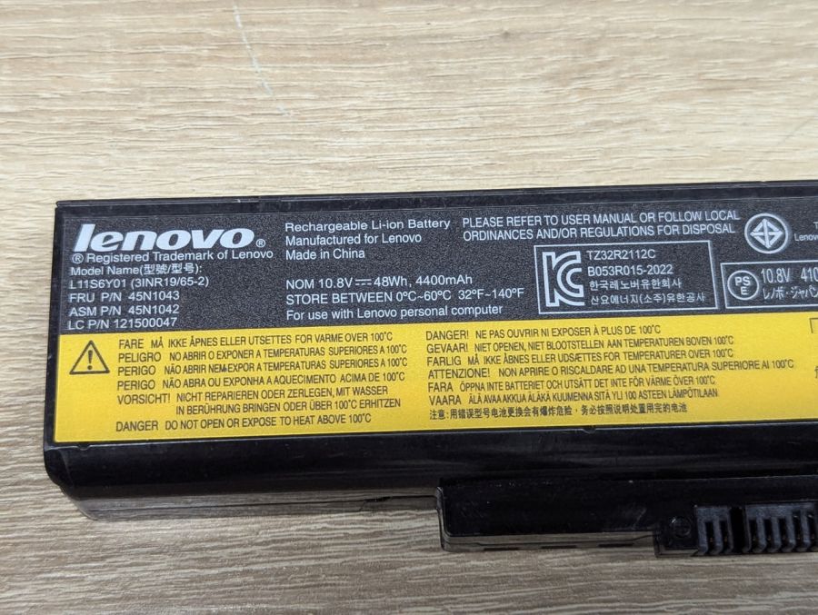 Б/В Акумуляторна батарея Lenovo 45N1043 (45N1042)