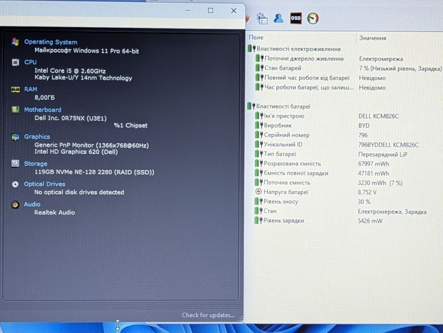 Ноутбук Б/В Dell Latitude 5480, Intel Core i5-7300U, DDR4 8 GB, SSD 128GB, 14" HD