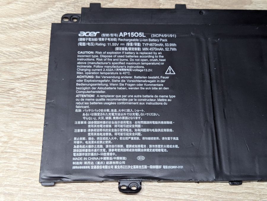 Б/В Акумуляторна батарея Acer A15O5L