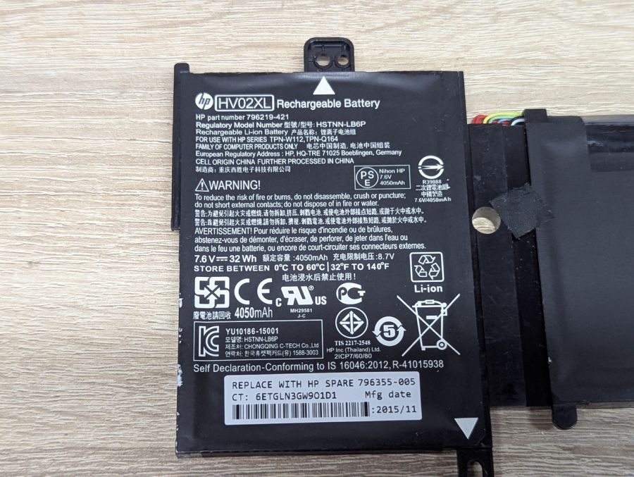 Б/В Оригінальна акумуляторна батарея HP HV02XL [ProductHub SKU HV02XL]