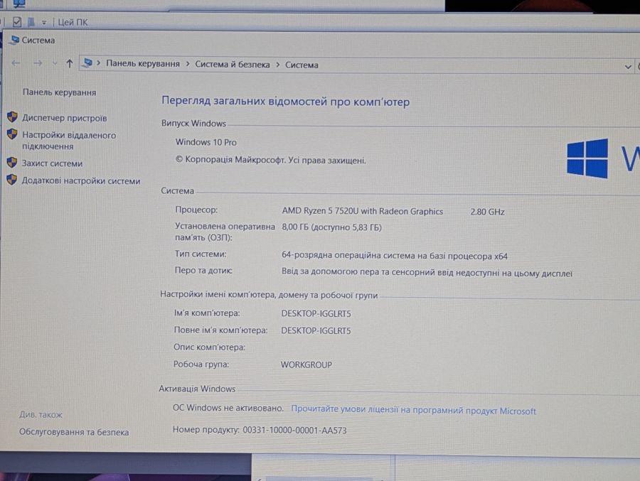 Уцінка! Ноутбук Б/В Lenovo V15 G4 AMN, AMD Ryzen 5 7520U, DDR4 8 GB, SSD 256GB, AMD Radeon 610M 2Gb, 15.6" Full HD