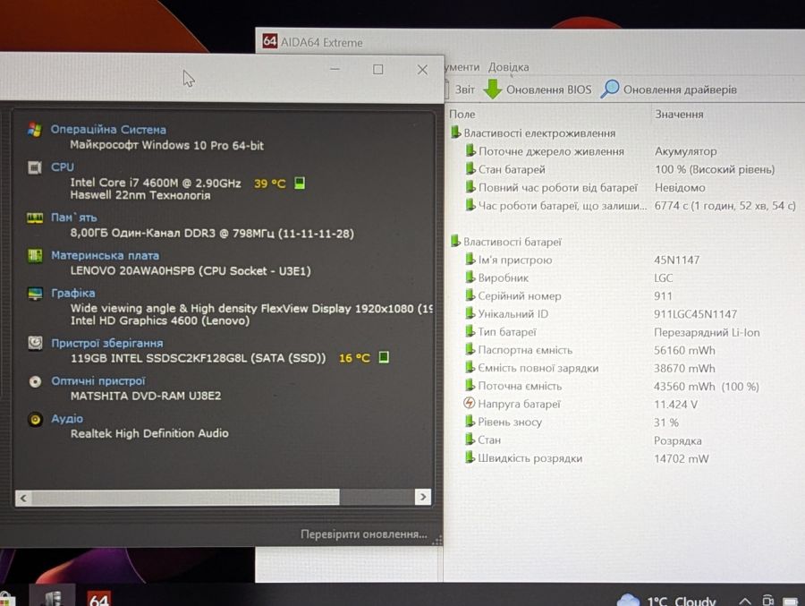 Ноутбук Б/В Lenovo T440P, Intel Core i7-4600M, DDR3 8 GB, SSD 128GB, 14" HD