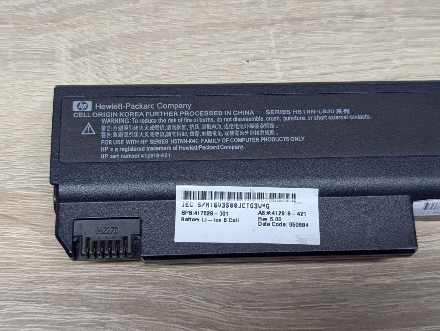 Б/В Оригінальна акумуляторна батарея HP HSTNN-LB30