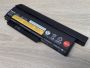 Б/В Оригінальна акумуляторна батарея Lenovo 45N1029 (45n1028)