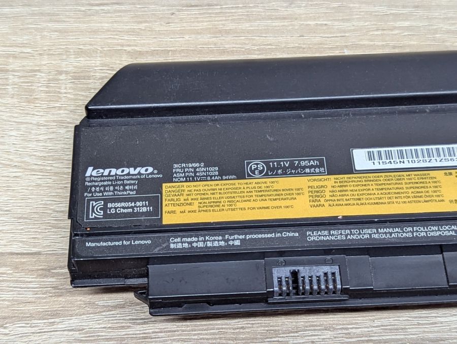 Б/В Оригінальна акумуляторна батарея Lenovo 45N1029 (45n1028)
