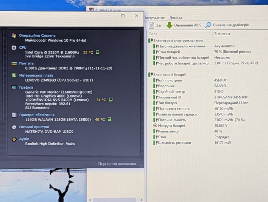 Ноутбук Б/В Lenovo ThinkPad T430, Intel Core i5-3320M, DDR3, SSD 128GB, NVIDIA NVS 5400M 1Gb, 14"