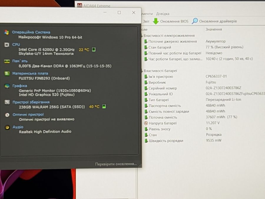 Уцінка! Ноутбук Б/В Fujitsu E756, Intel Core i5-6300U, DDR4 8 GB, SSD 256GB, 15.6" Full HD
