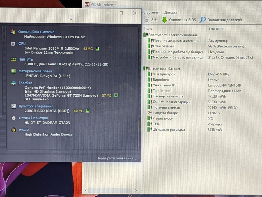Уцінка! Ноутбук Б/В Lenovo G700, Intel Pentium 2030M, DDR3 8 GB, SSD 256GB, NVIDIA GeForce GT 720M 2Gb, 17.3"