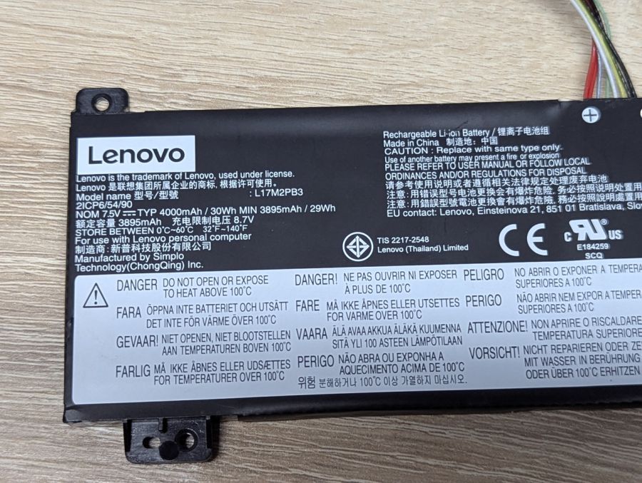 Б/В Акумуляторна батарея Lenovo L17M2PB3