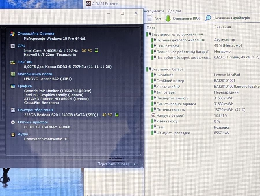 Уцінка! Ноутбук Б/В Lenovo G50-70, Intel Core i3-4005U, DDR3 8 GB, SSD 256GB, AMD Radeon HD 8500M 1 Gb, 15.6" HD