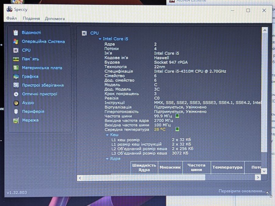 Уцінка! Ноутбук Б/В Dell E6540, Intel Core i5-4310M, DDR3 8 GB, SSD 256GB, AMD Radeon HD 8790M 2Gb, 15.6" HD